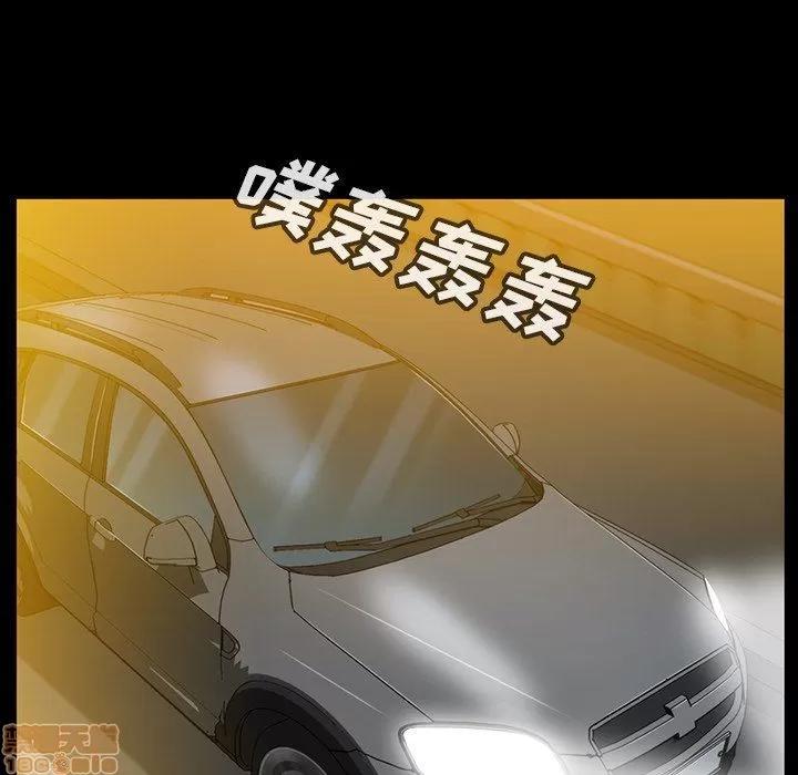 蜜毒 蜜毒 36-37 第147页
