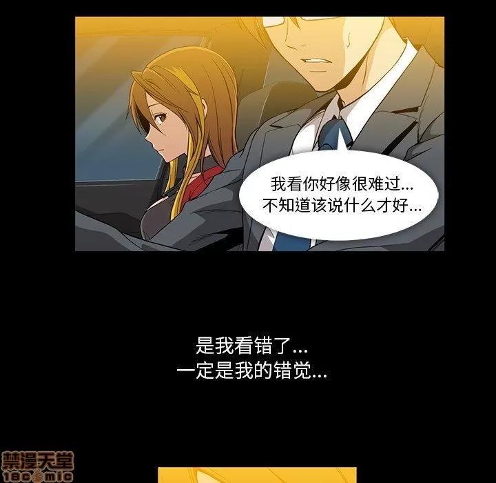 蜜毒 蜜毒 36-37 第152页