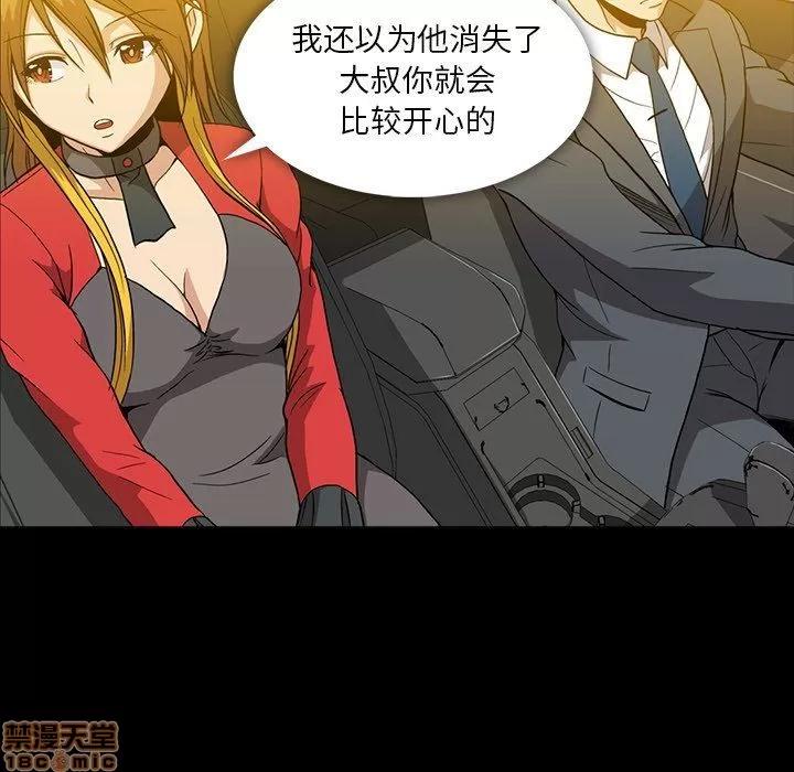 蜜毒 蜜毒 36-37 第154页