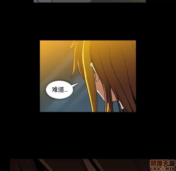 蜜毒 蜜毒 36-37 第163页