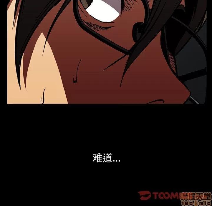 蜜毒 蜜毒 36-37 第169页