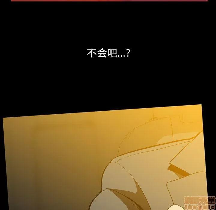 蜜毒 蜜毒 36-37 第171页