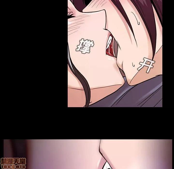 蜜毒 蜜毒 38-39 第16页
