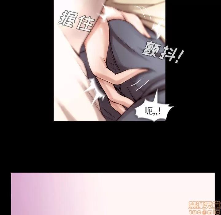 蜜毒 蜜毒 38-39 第19页