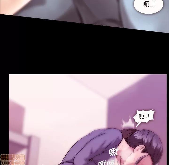 蜜毒 蜜毒 38-39 第32页
