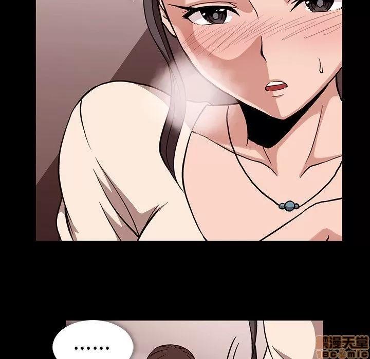 蜜毒 蜜毒 38-39 第62页
