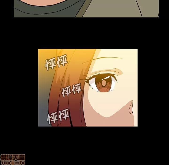 蜜毒 蜜毒 38-39 第67页
