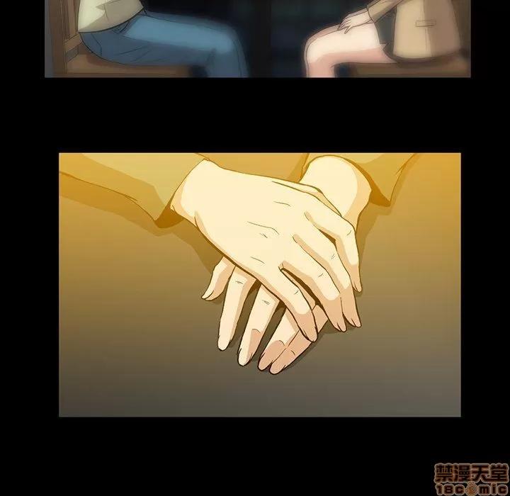 蜜毒 蜜毒 38-39 第76页