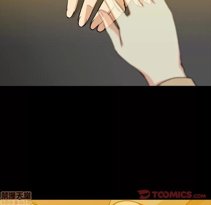 蜜毒 蜜毒 38-39 第78页