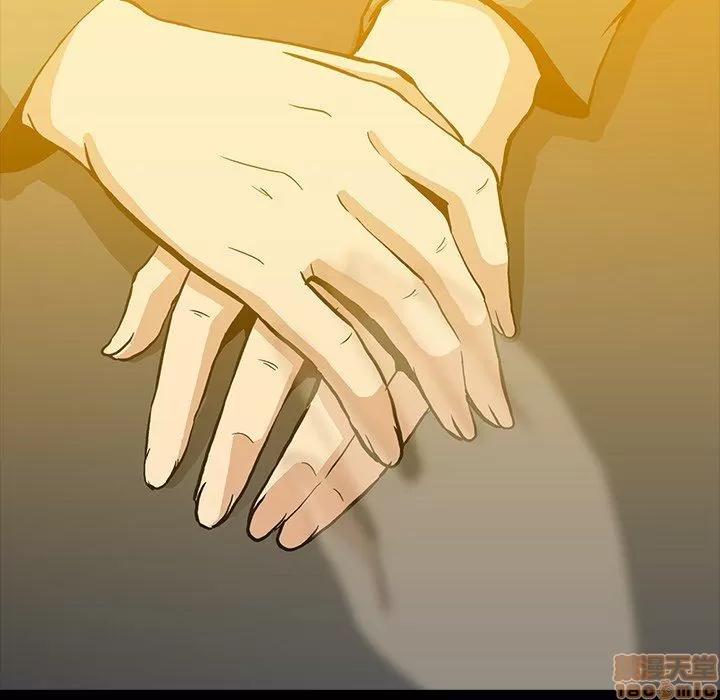蜜毒 蜜毒 38-39 第79页