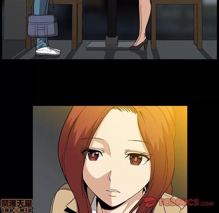蜜毒 蜜毒 38-39 第87页