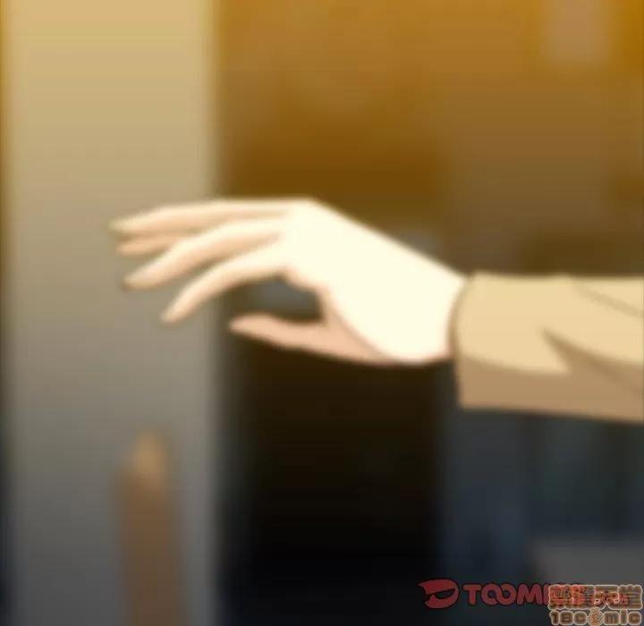 蜜毒 蜜毒 38-39 第90页