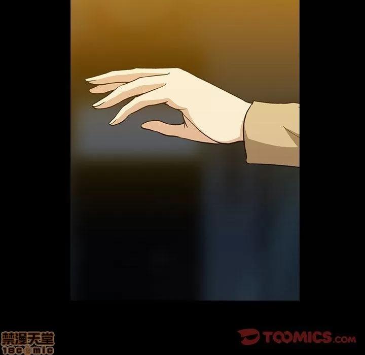 蜜毒 蜜毒 38-39 第96页