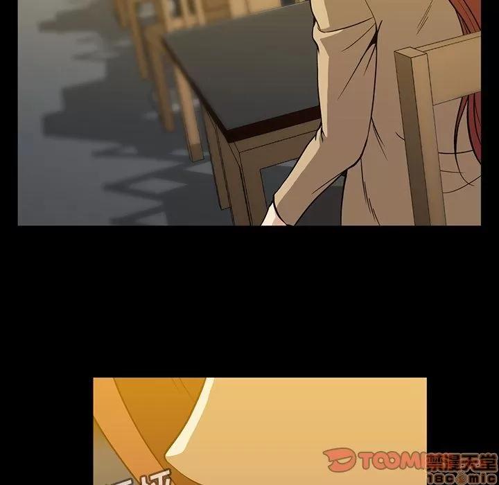 蜜毒 蜜毒 38-39 第99页