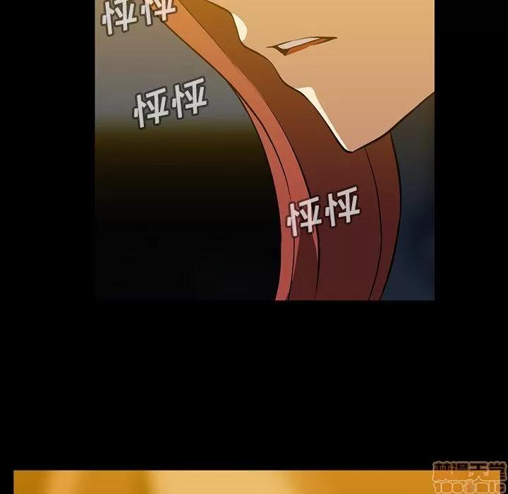 蜜毒 蜜毒 38-39 第100页