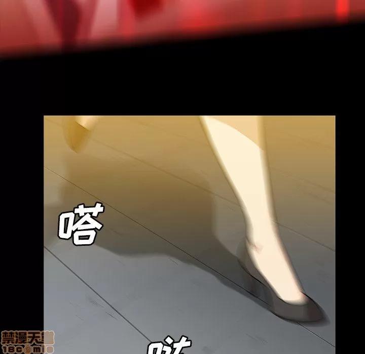 蜜毒 蜜毒 38-39 第106页