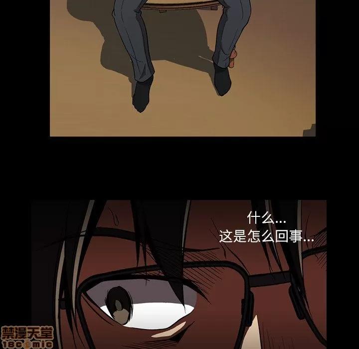 蜜毒 蜜毒 38-39 第113页