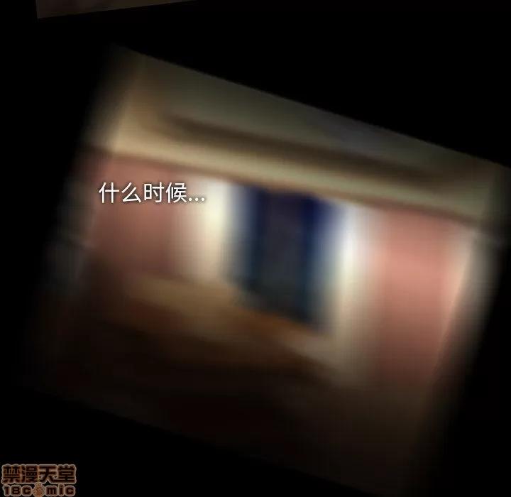 蜜毒 蜜毒 38-39 第115页