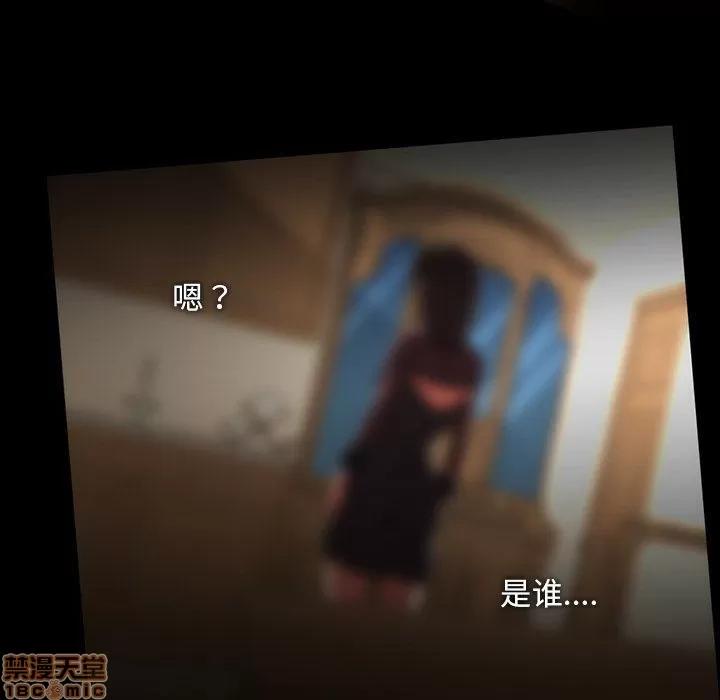 蜜毒 蜜毒 38-39 第116页