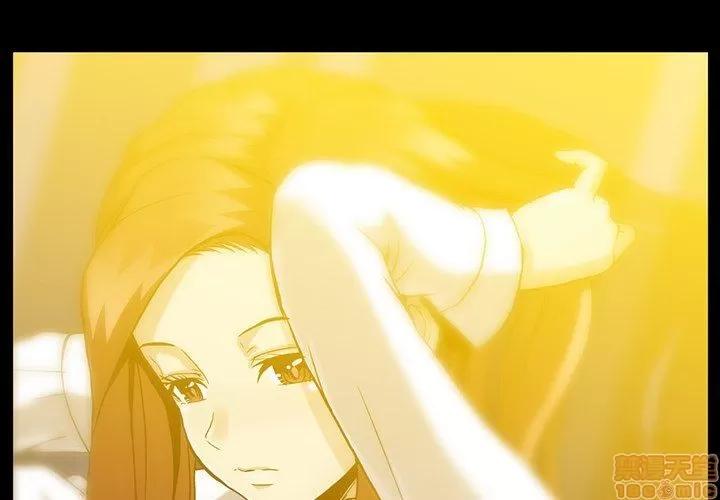 蜜毒 蜜毒 38-39 第123页