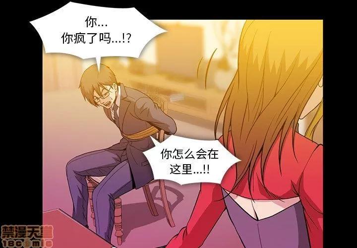 蜜毒 蜜毒 38-39 第126页