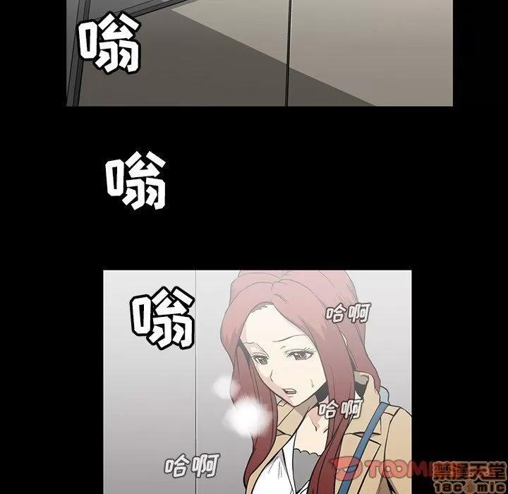 蜜毒 蜜毒 38-39 第139页
