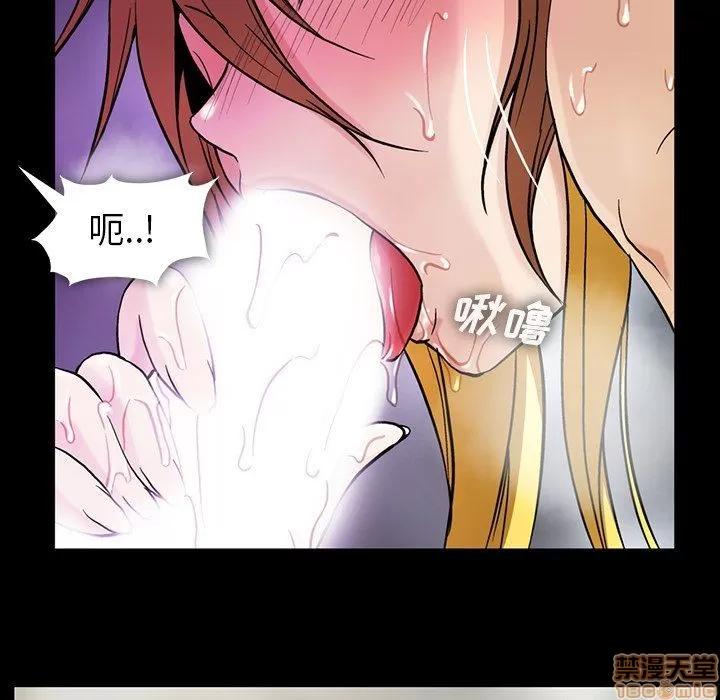 蜜毒 蜜毒 38-39 第146页