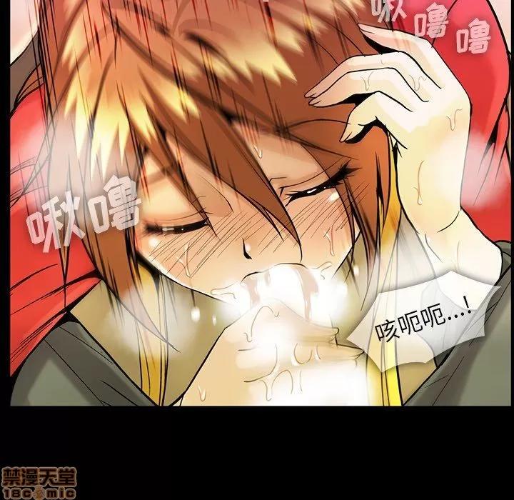 蜜毒 蜜毒 38-39 第148页