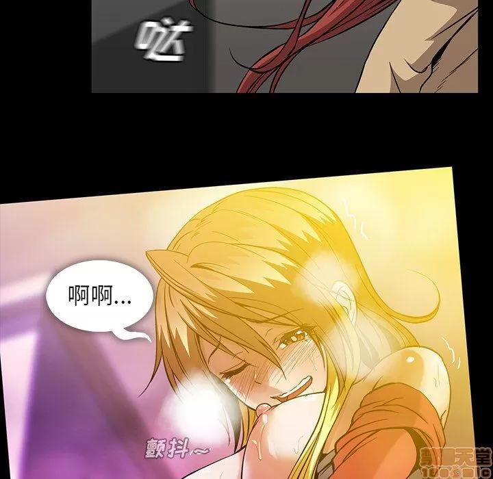 蜜毒 蜜毒 38-39 第156页