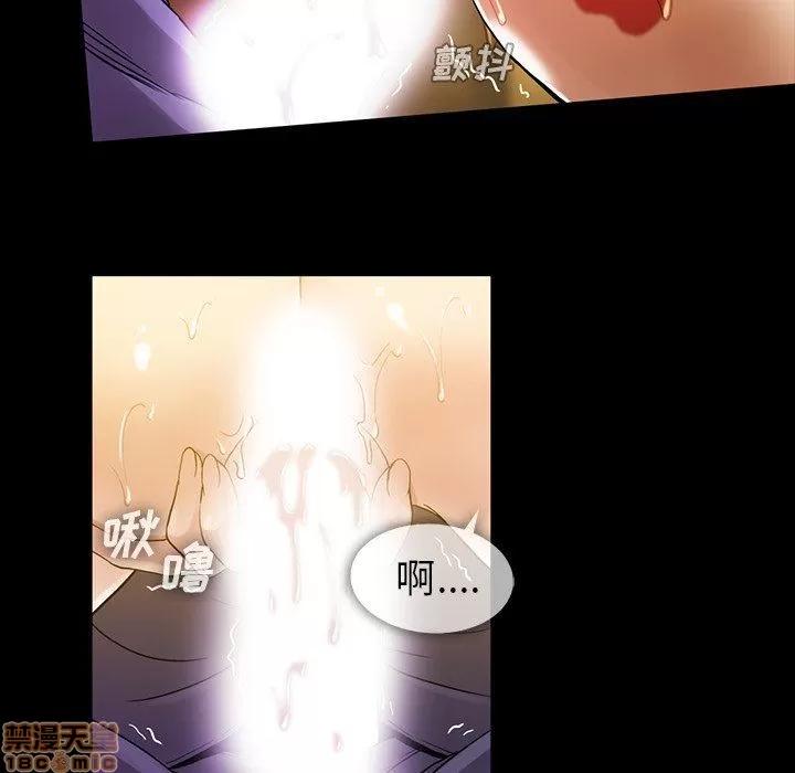 蜜毒 蜜毒 38-39 第158页