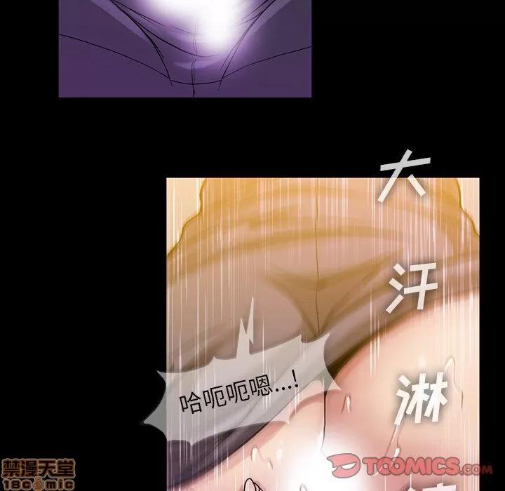 蜜毒 蜜毒 38-39 第159页