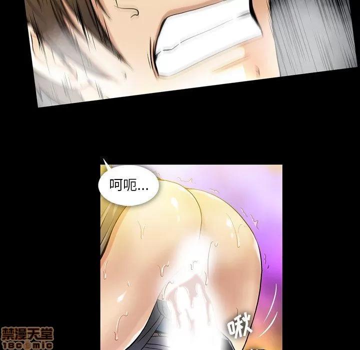 蜜毒 蜜毒 38-39 第161页