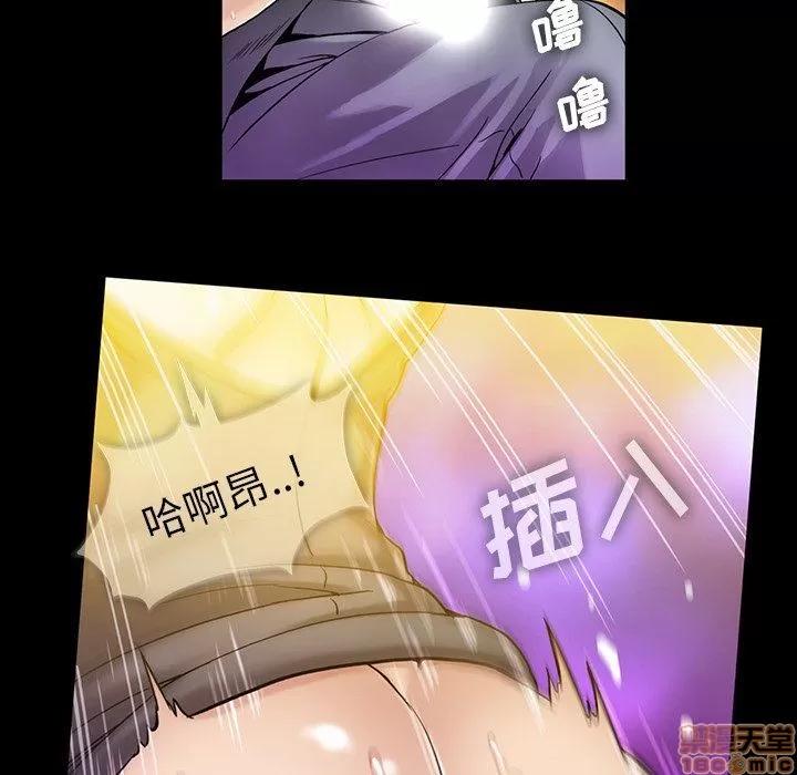 蜜毒 蜜毒 38-39 第162页
