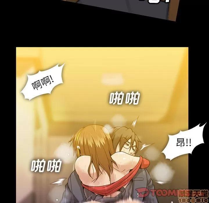 蜜毒 蜜毒 38-39 第167页