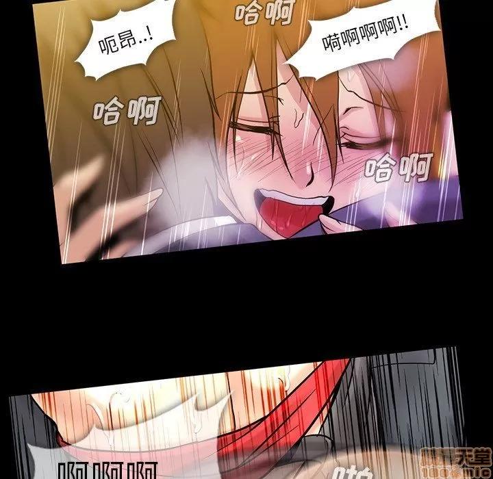 蜜毒 蜜毒 38-39 第169页