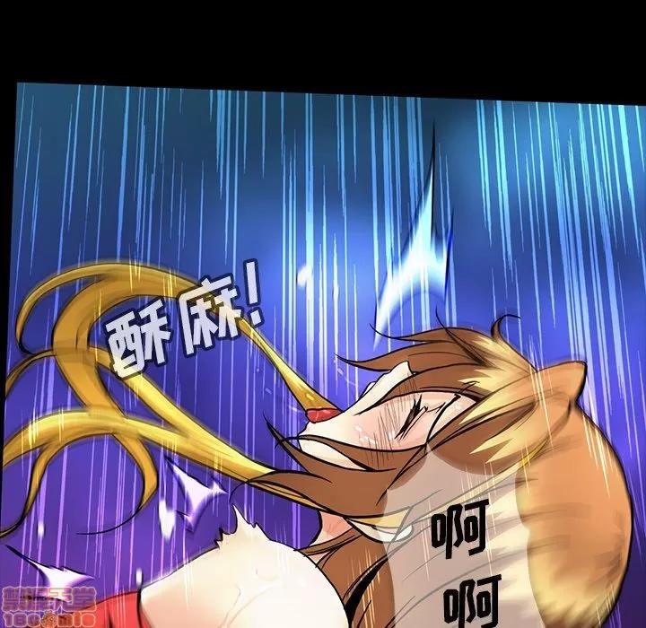 蜜毒 蜜毒 38-39 第173页