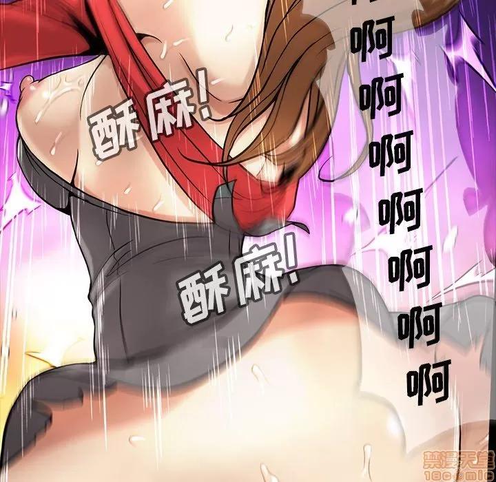 蜜毒 蜜毒 38-39 第174页