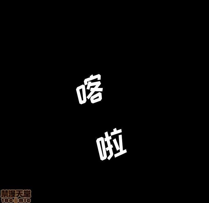 蜜毒 蜜毒 38-39 第178页