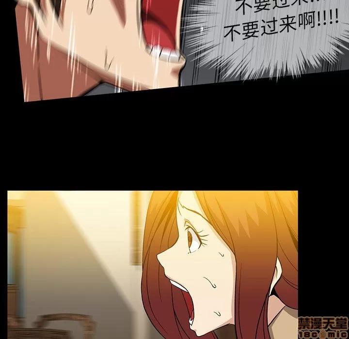 蜜毒 蜜毒 38-39 第184页