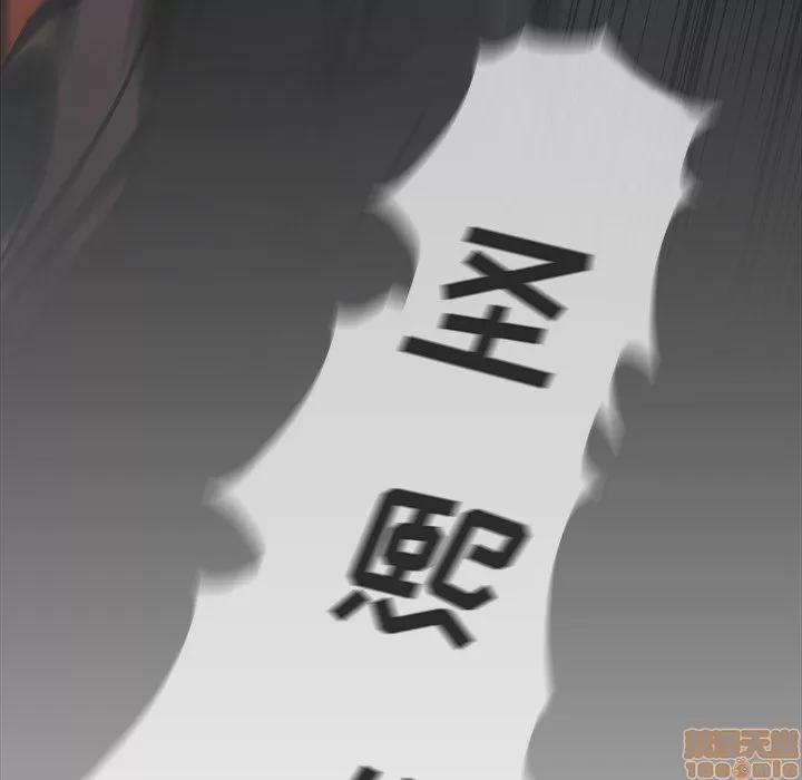 蜜毒 蜜毒 38-39 第193页