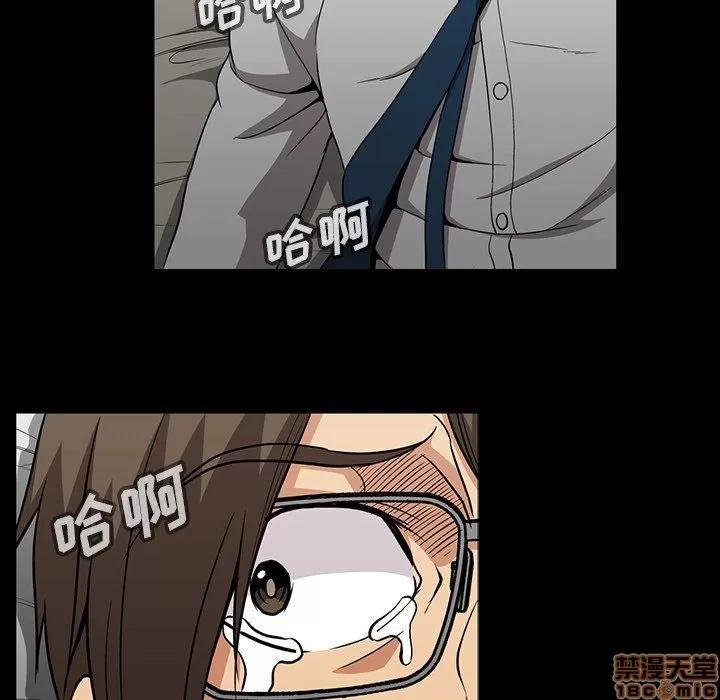 蜜毒 蜜毒 38-39 第200页