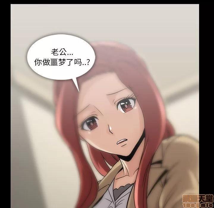 蜜毒 蜜毒 38-39 第202页