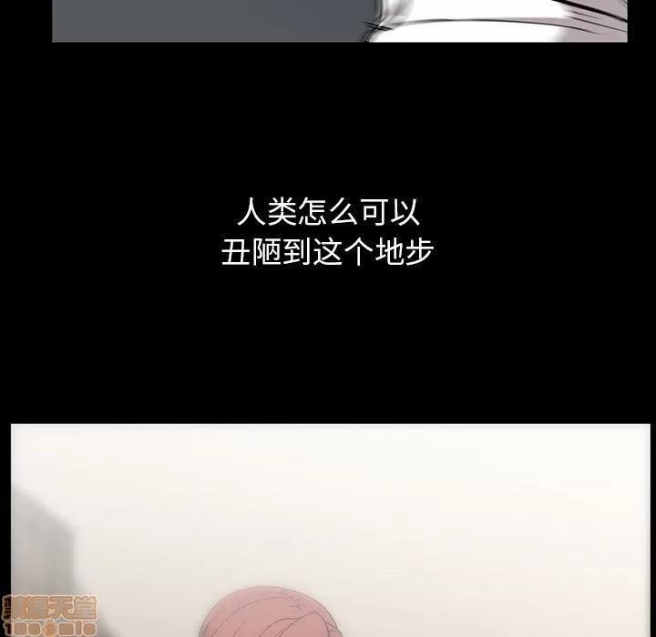蜜毒 蜜毒 38-39 第206页