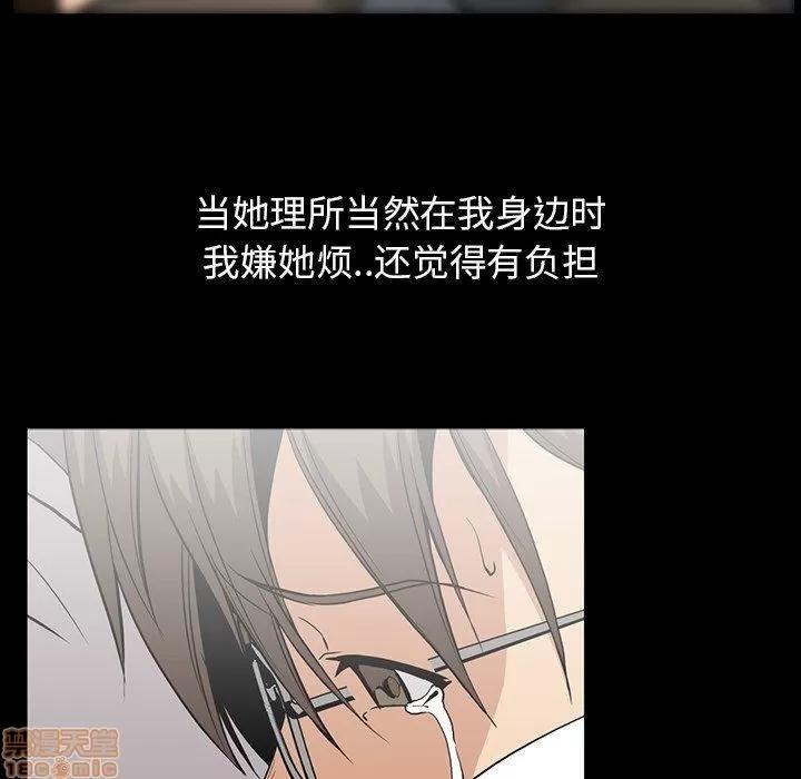 蜜毒 蜜毒 38-39 第208页