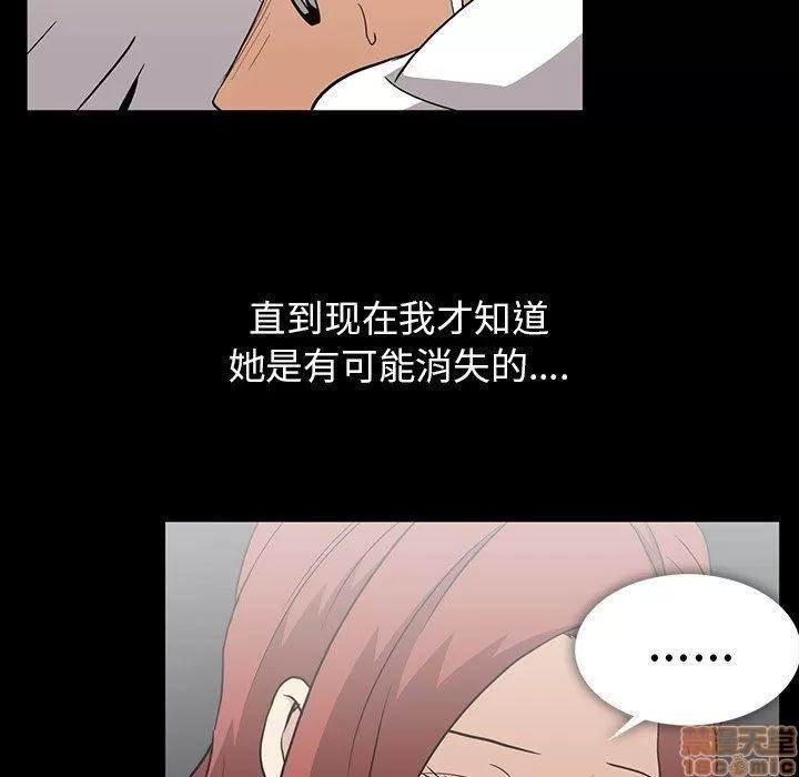 蜜毒 蜜毒 38-39 第209页
