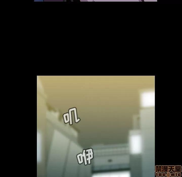 蜜毒 蜜毒 38-39 第217页
