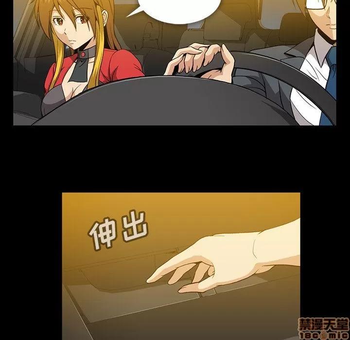 蜜毒 蜜毒 38-39 第220页