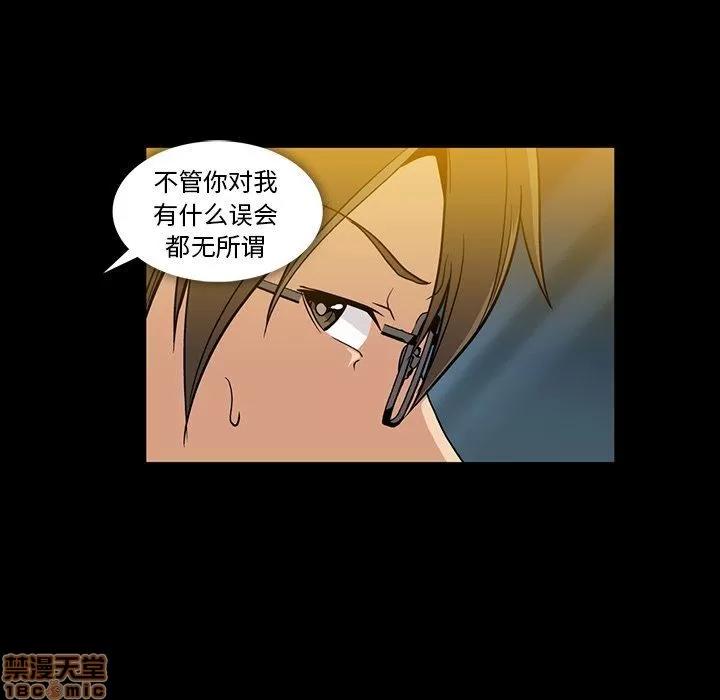 蜜毒 蜜毒 38-39 第225页