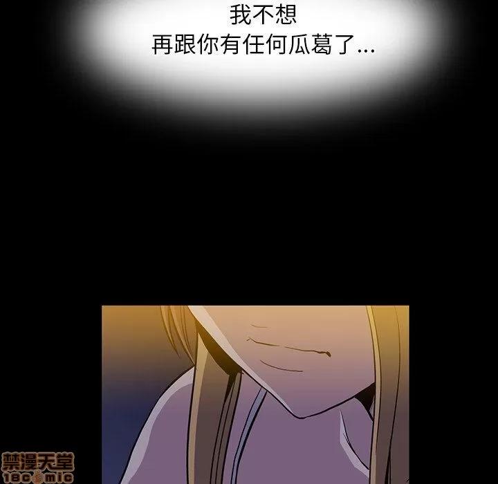 蜜毒 蜜毒 38-39 第233页