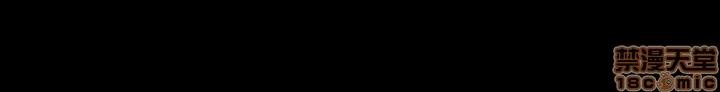 蜜毒 蜜毒 38-39 第238页